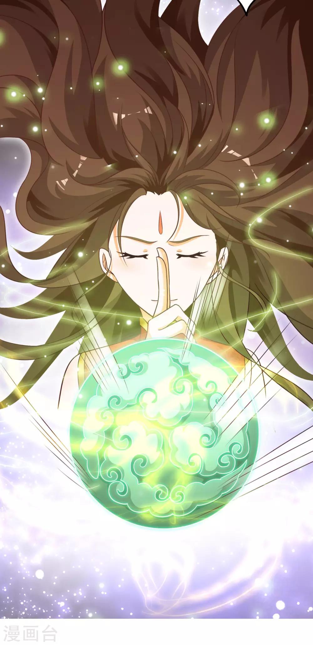 第11话 盘古之心-第13话