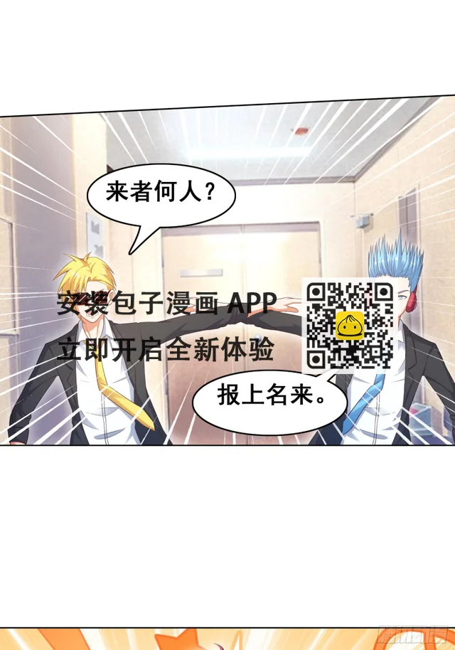 第13话 月老的红线-第15话