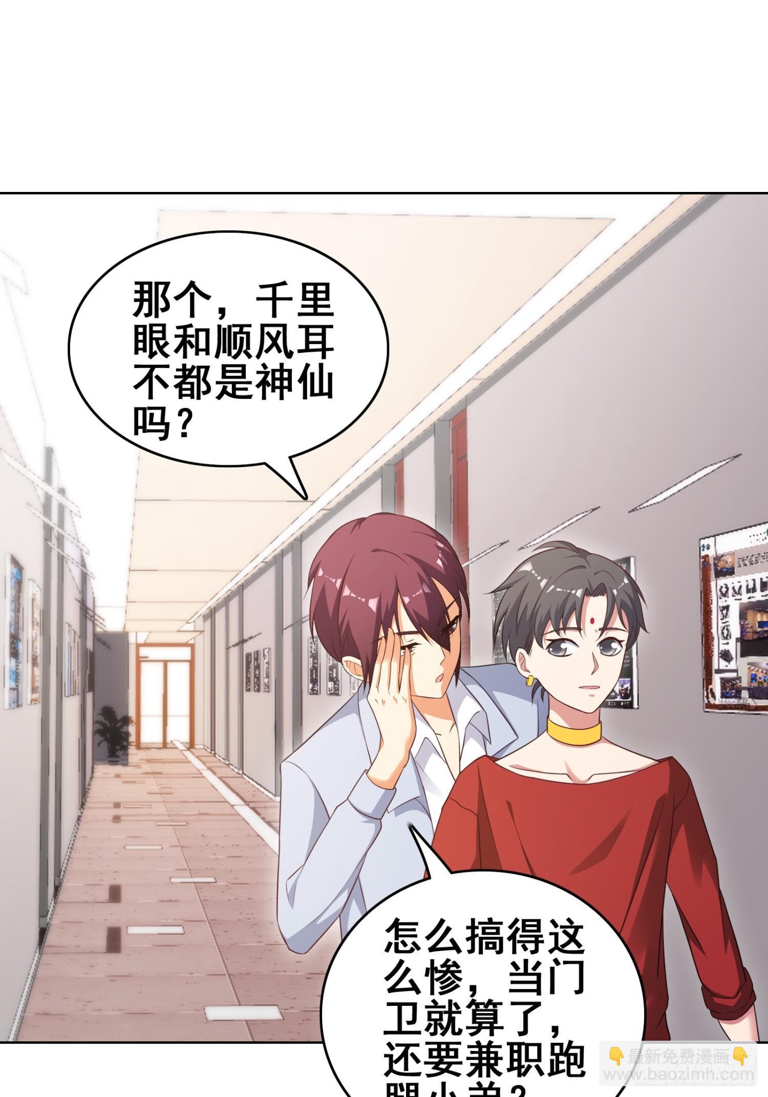 第13话 月老的红线-第15话