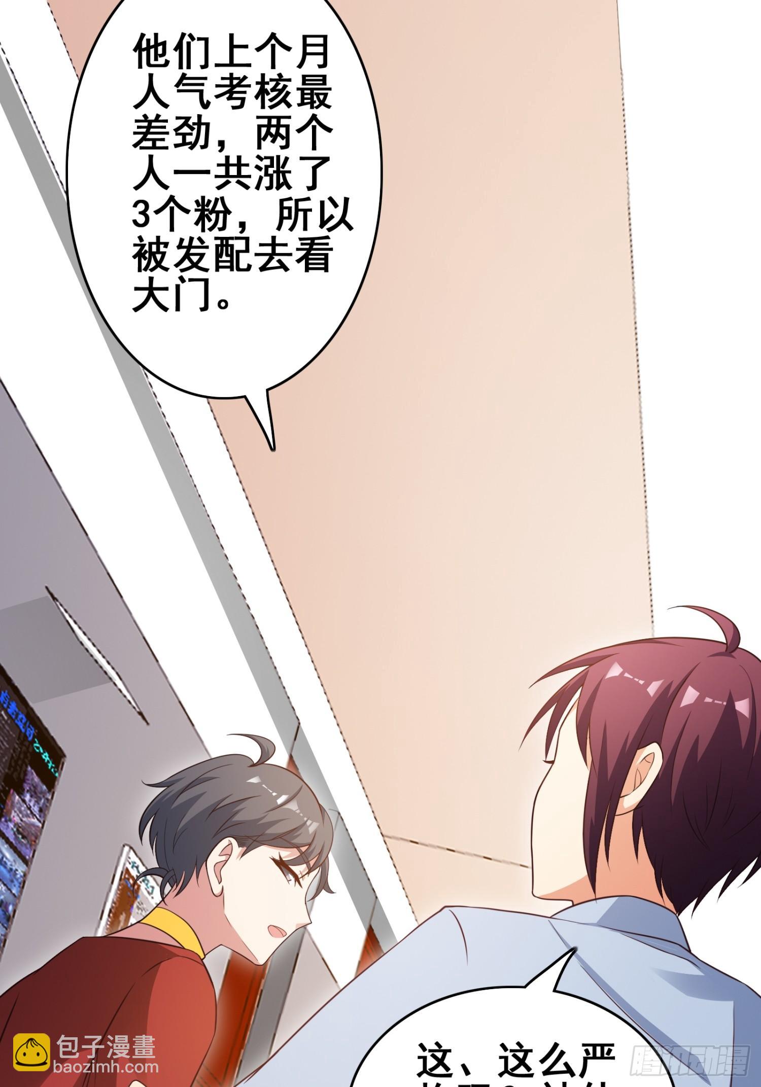 第13话 月老的红线-第15话