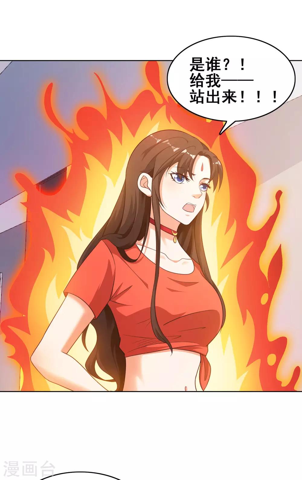 第15话 生气的小仙女-第17话