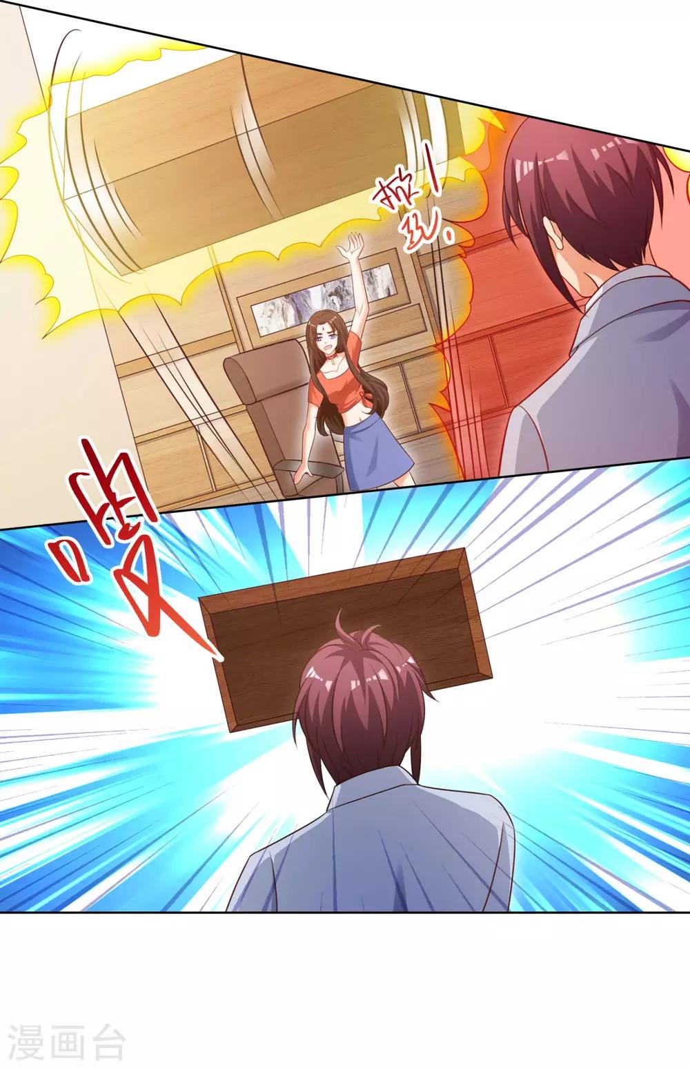 第17话 这可是很耗费精力的哟-第19话