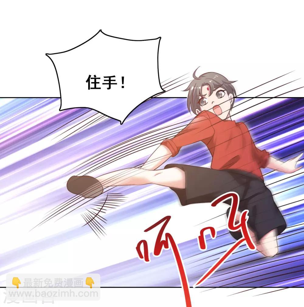 第17话 这可是很耗费精力的哟-第19话