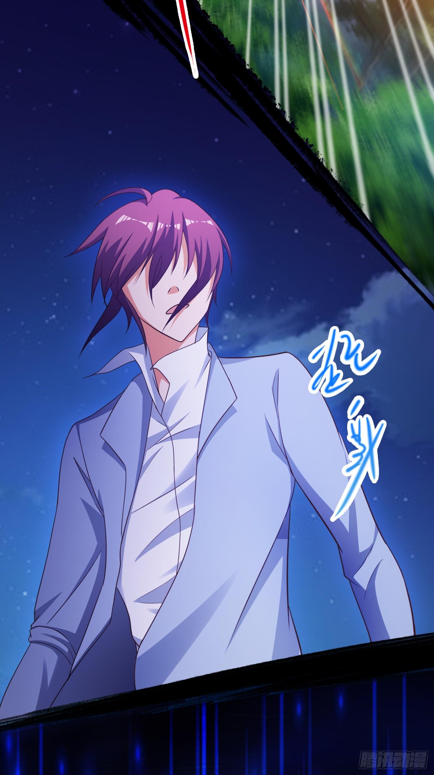 第19话 星辰之力-第21话