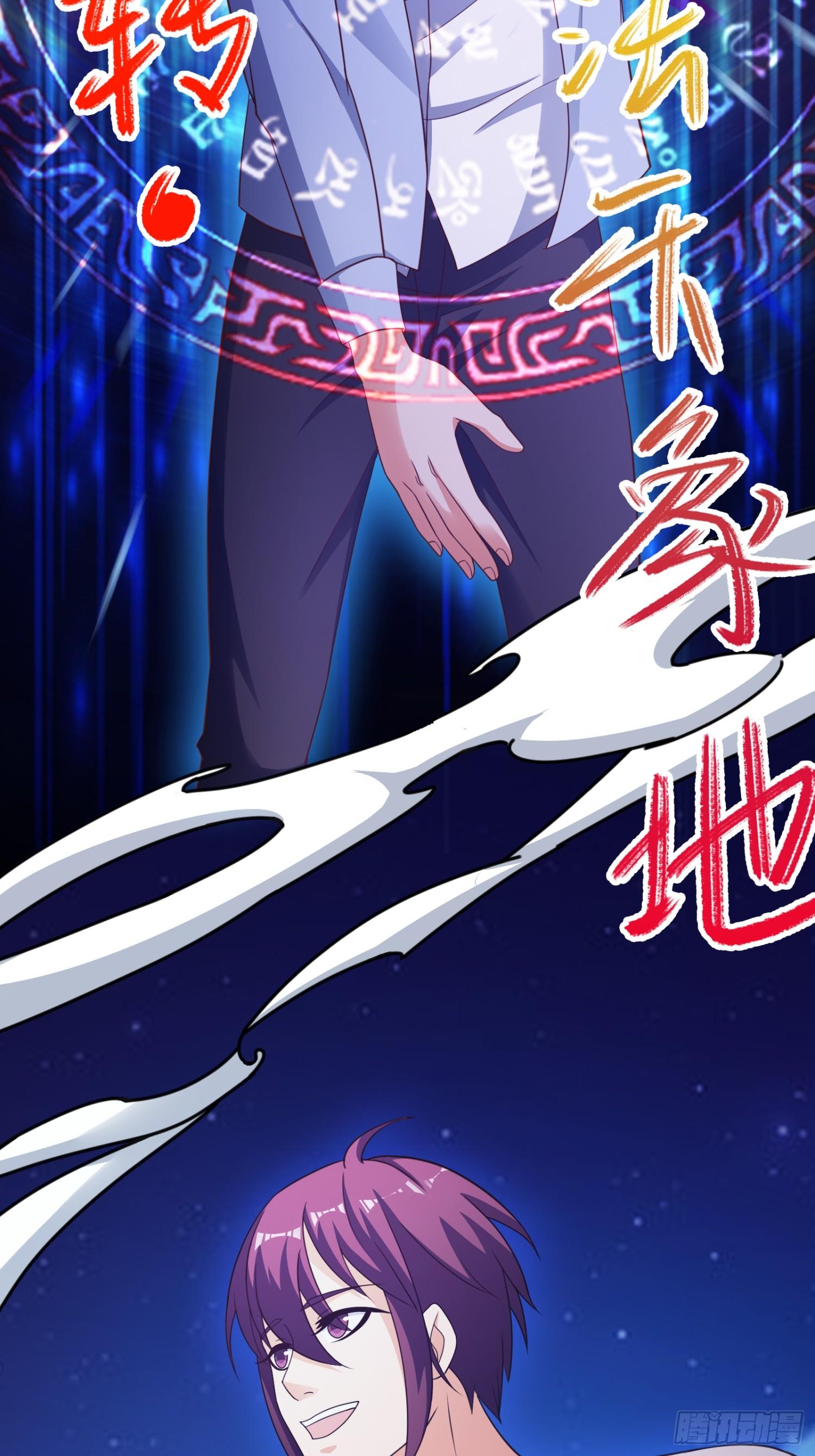 第19话 星辰之力-第21话