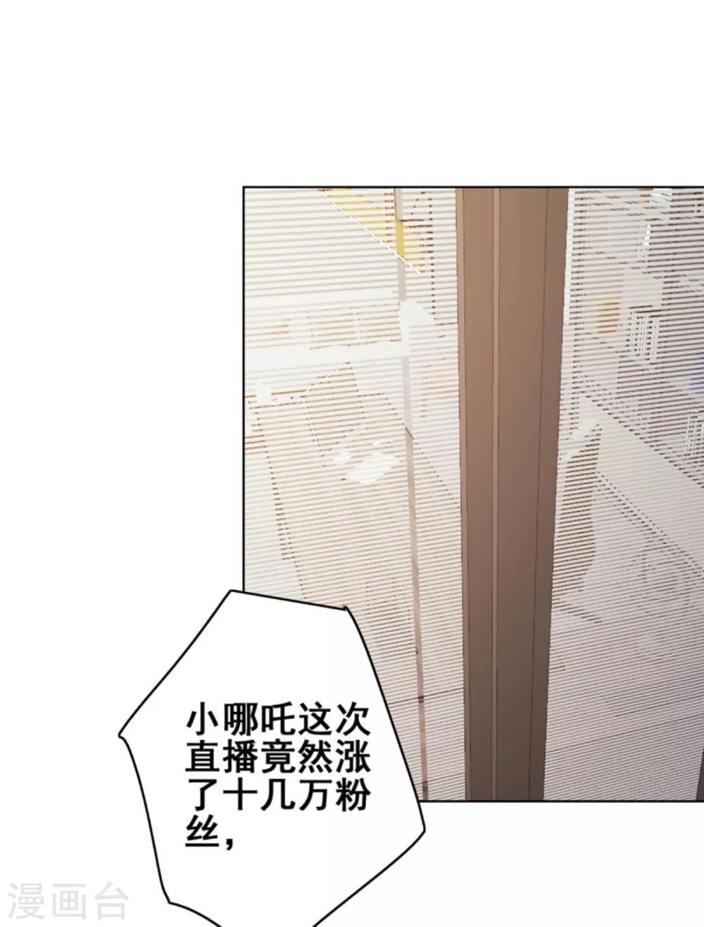 第25话 奇怪的惨叫声-第27话