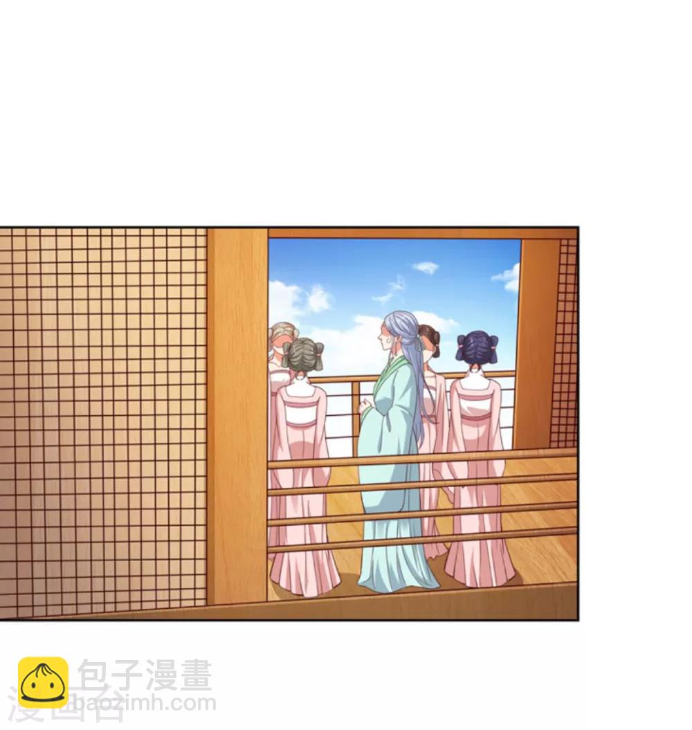 第28话 白骨夫人-第31话