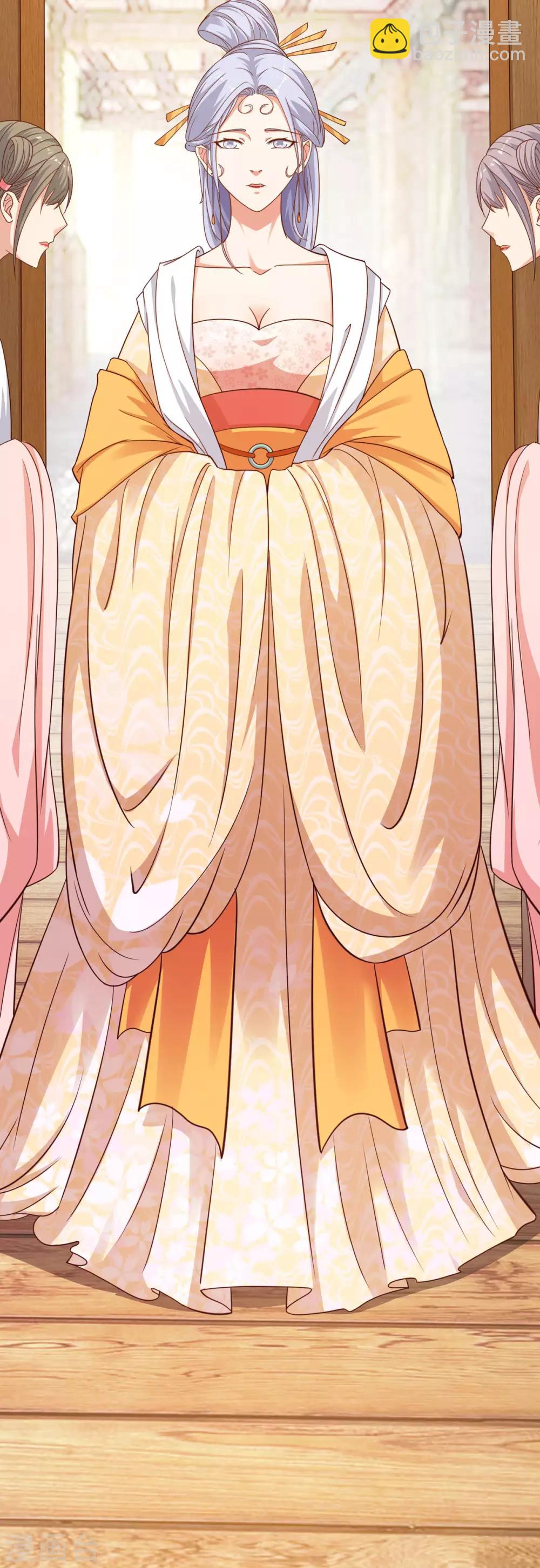 第28话 白骨夫人-第31话