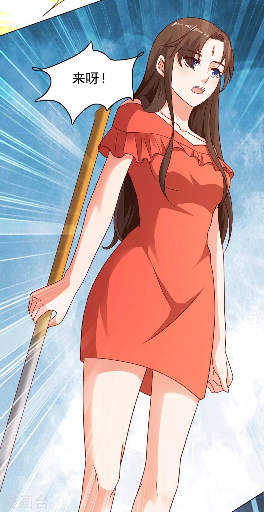 第28话 白骨夫人-第31话