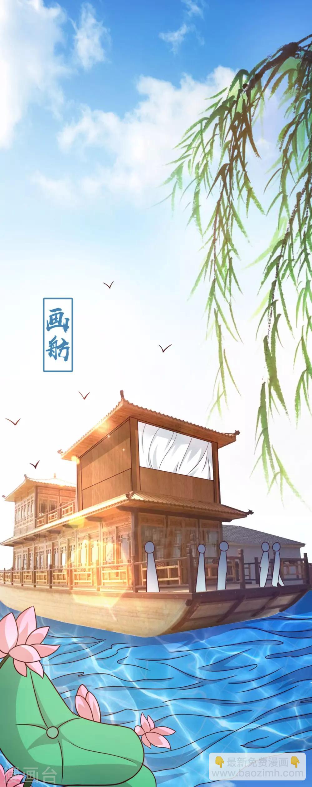 第28话 白骨夫人-第31话