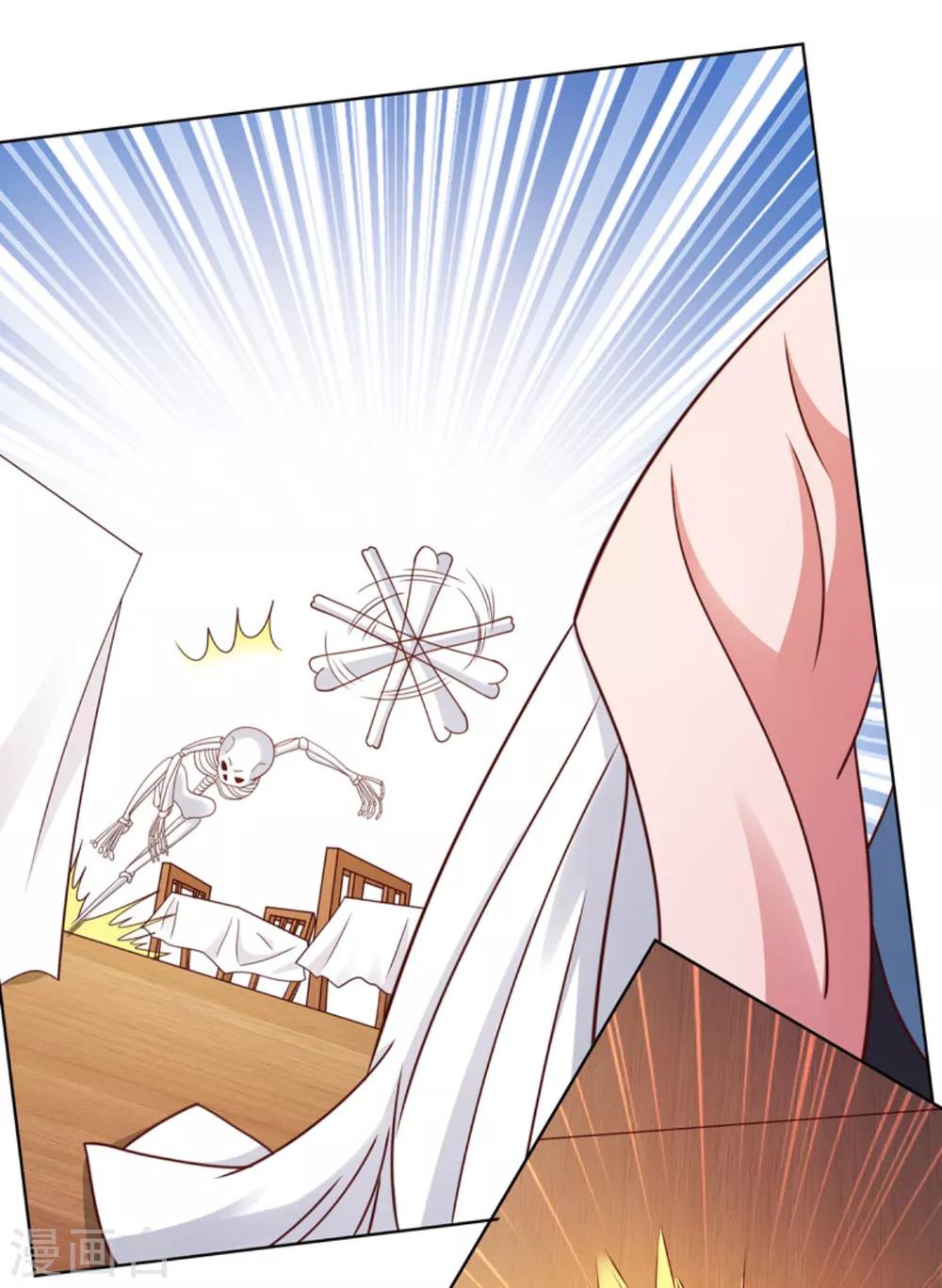 第30话 东海龙宫-第33话