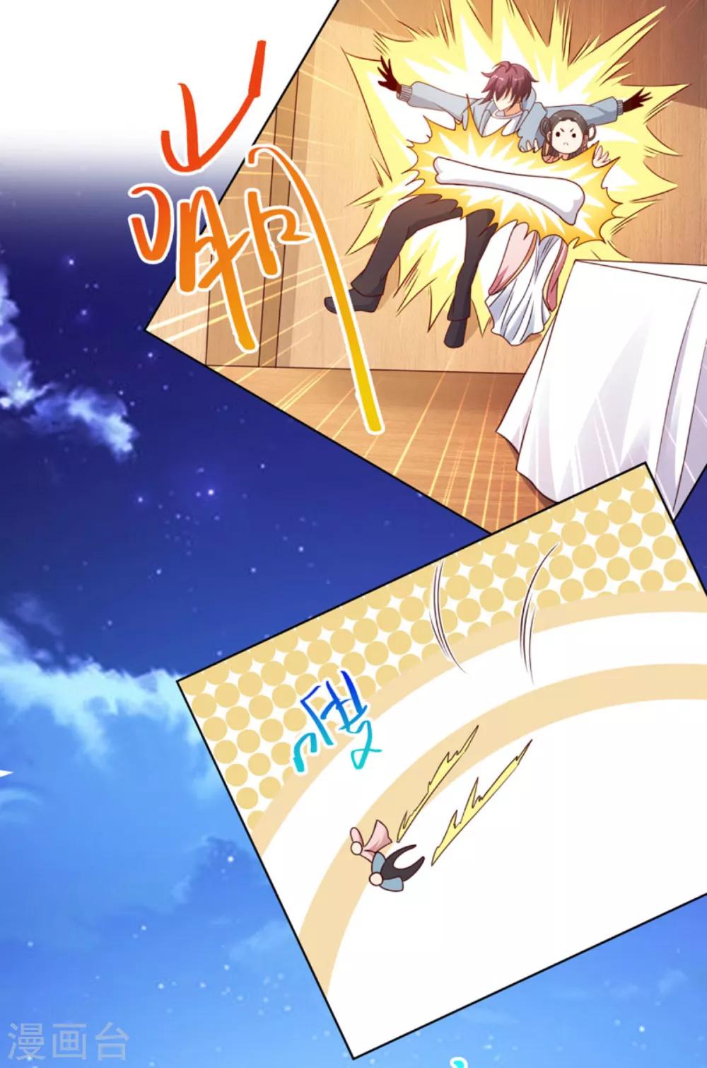 第30话 东海龙宫-第33话