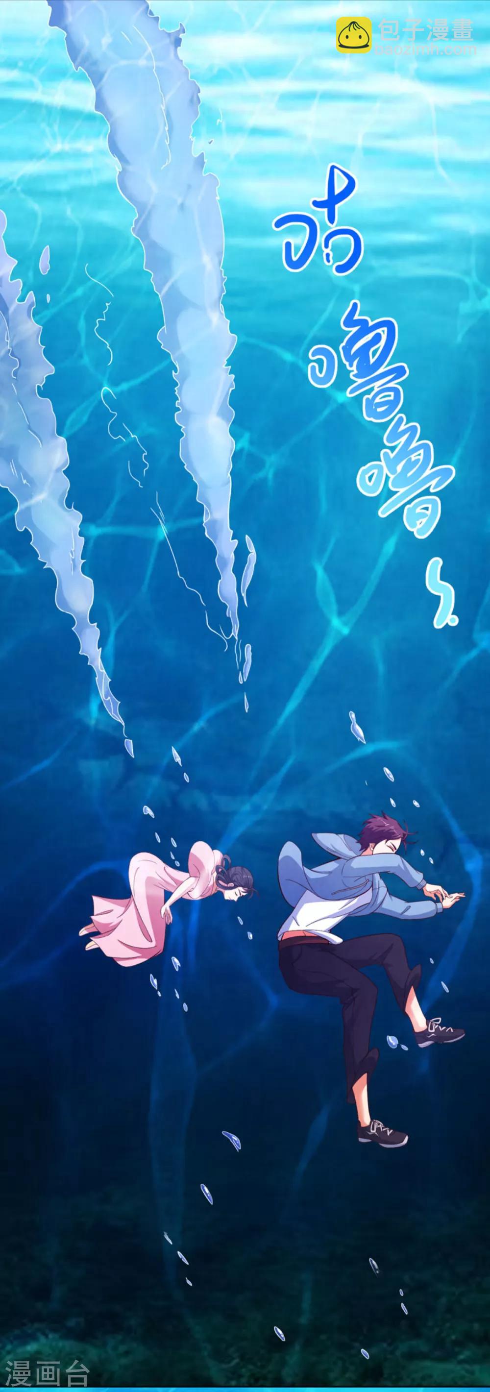 第30话 东海龙宫-第33话