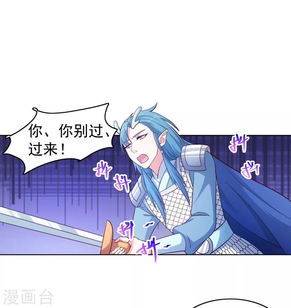 第32话 哪吒大魔王-第35话