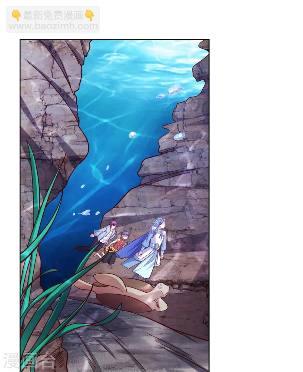 第34话 大魔王肯定是故意的-第37话