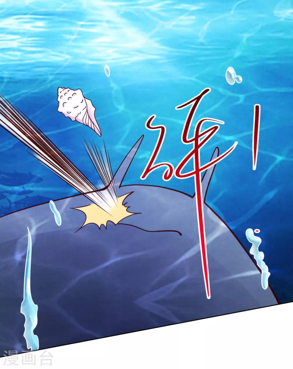 第36话 小爷挡它一挡-第39话