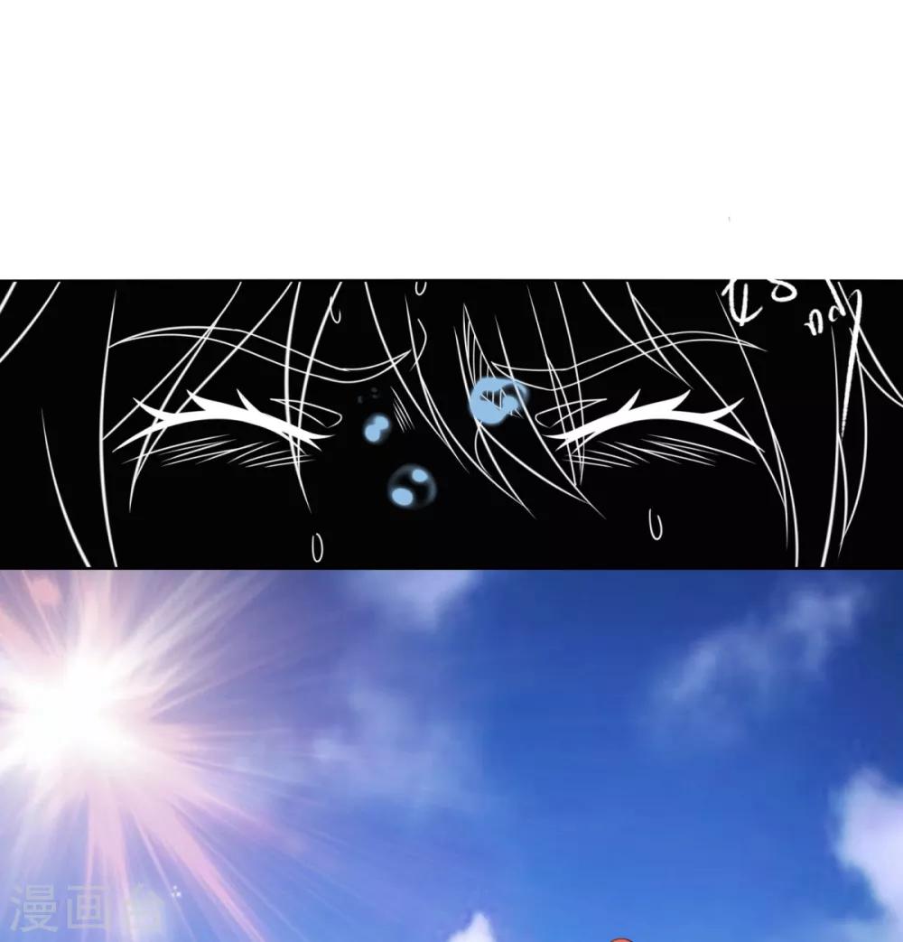 第38话 东海的驸马林野？-第41话