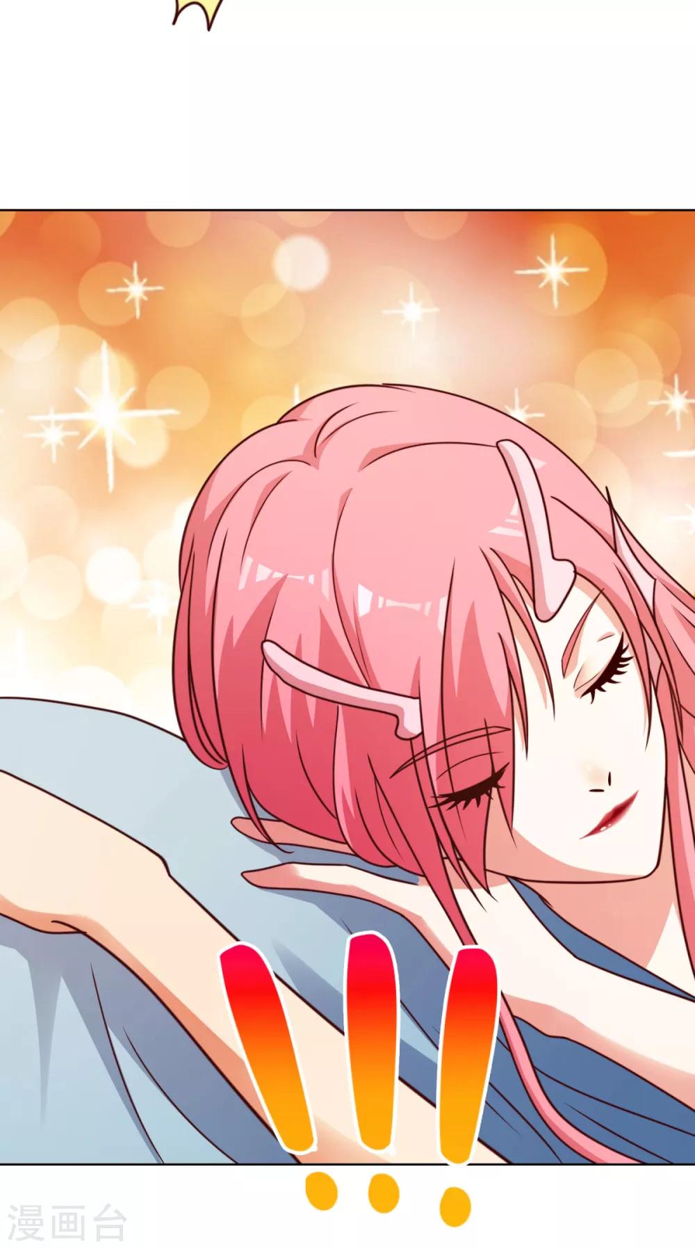 第38话 东海的驸马林野？-第41话