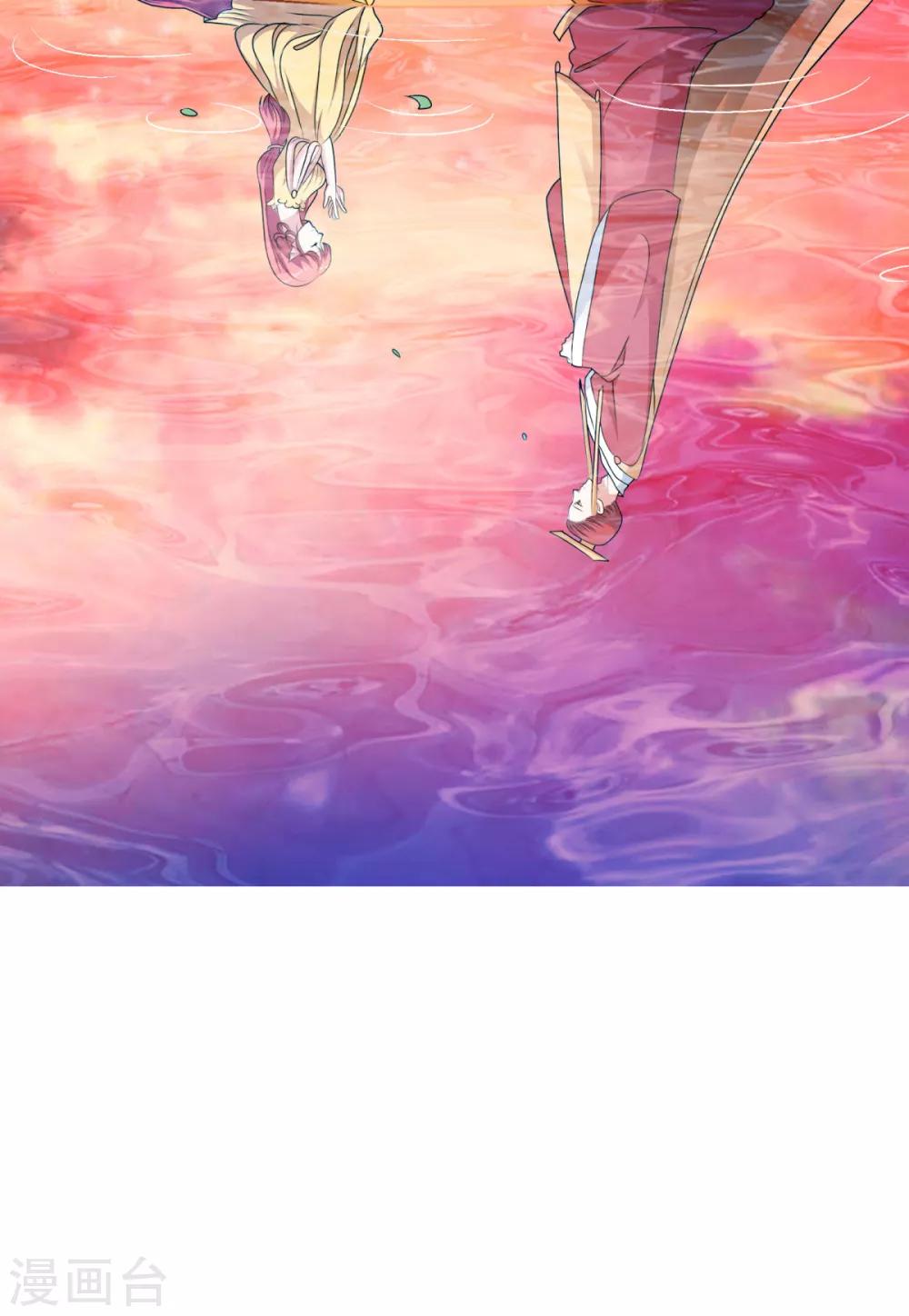 第40话 锦鳞姬与龙王有一腿？-第47话