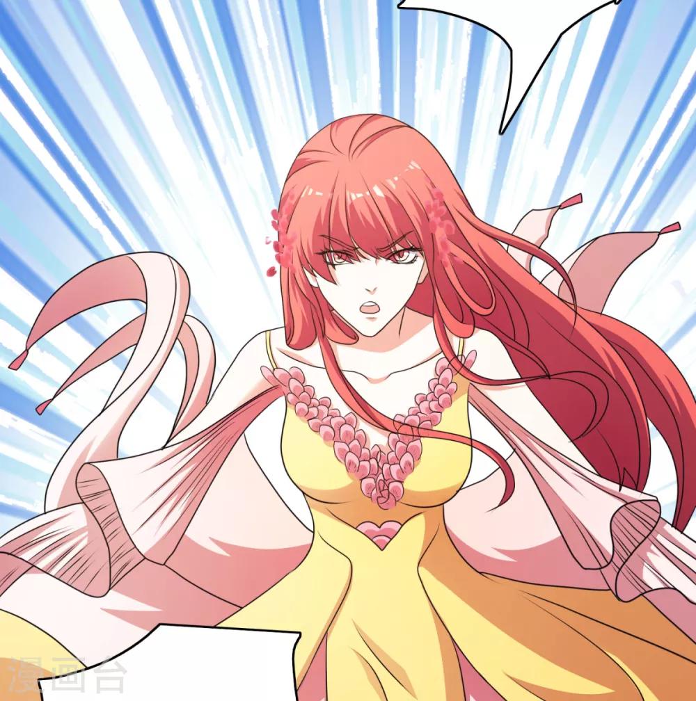 第40话 锦鳞姬与龙王有一腿？-第47话