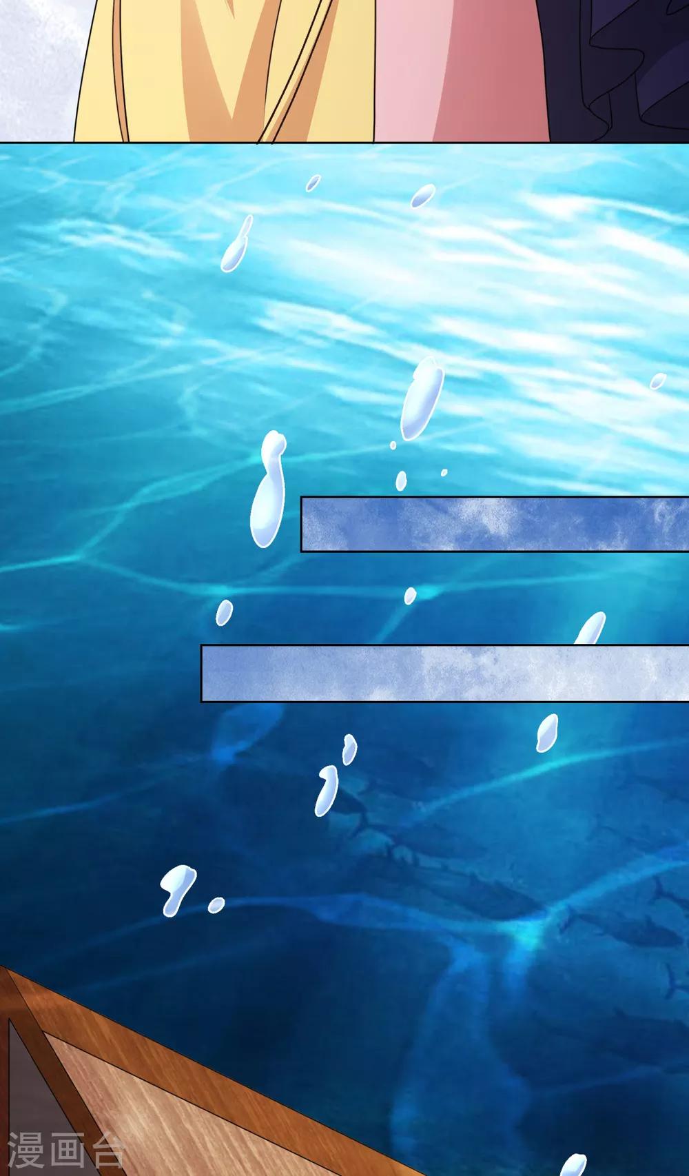 第41话 姐姐是真的想帮你-第49话