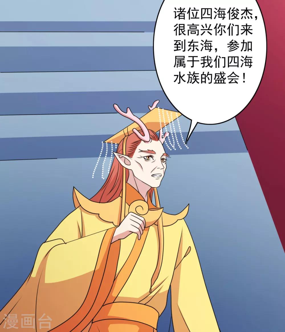 第41话 姐姐是真的想帮你-第49话