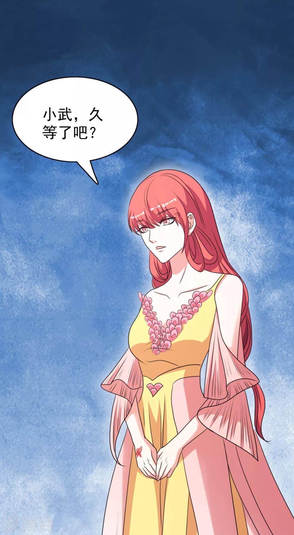 第41话 姐姐是真的想帮你-第49话