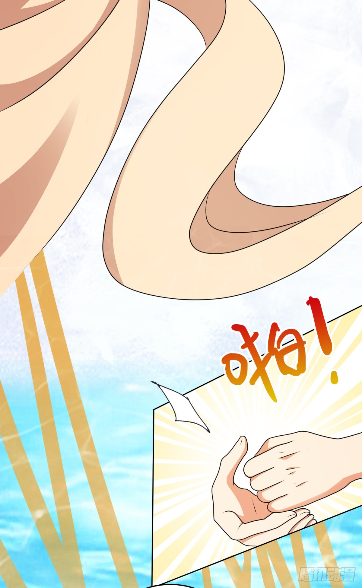 第41话 你是在蔑视天庭吗？-第45话