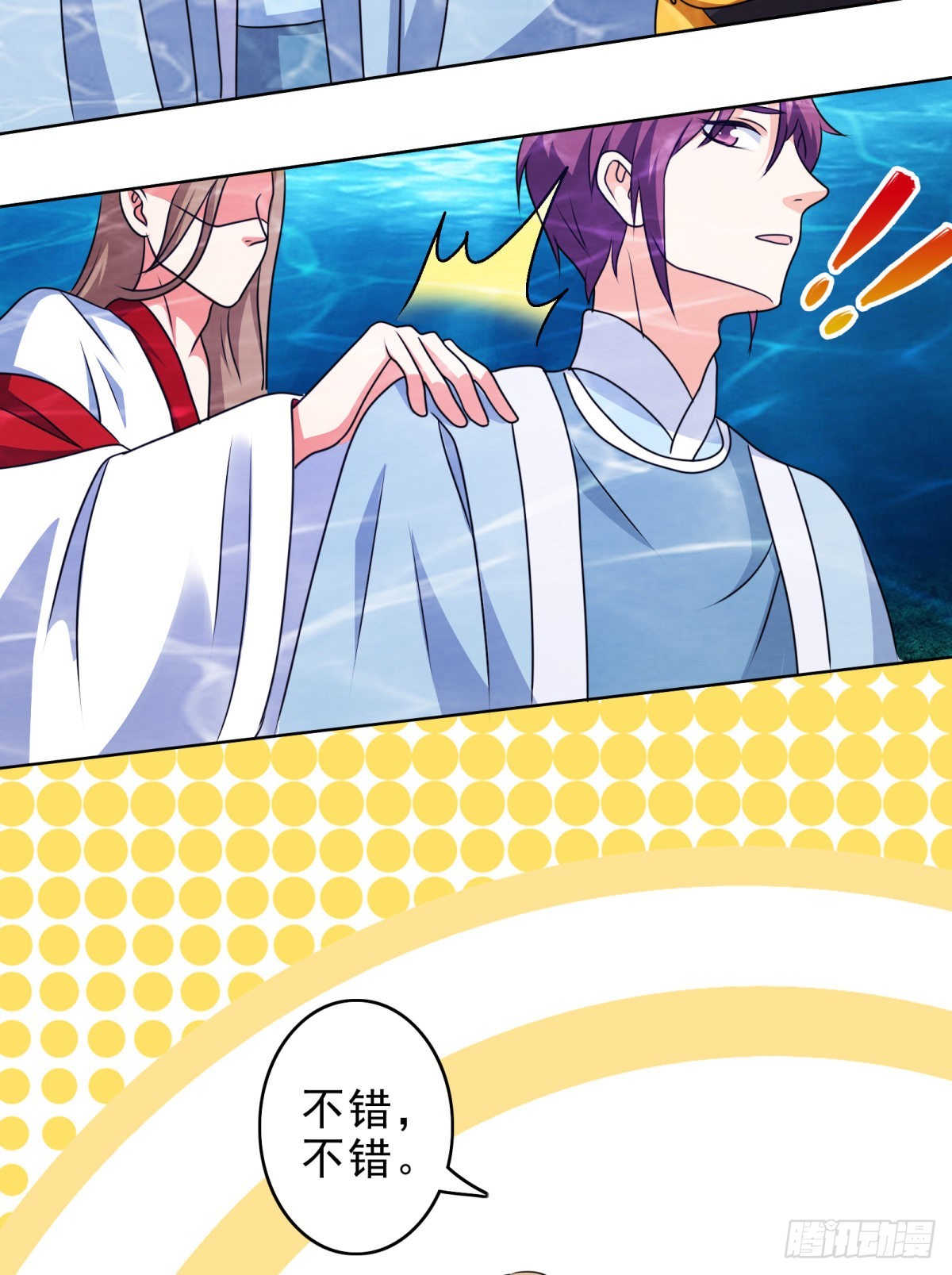 第41话 你是在蔑视天庭吗？-第45话