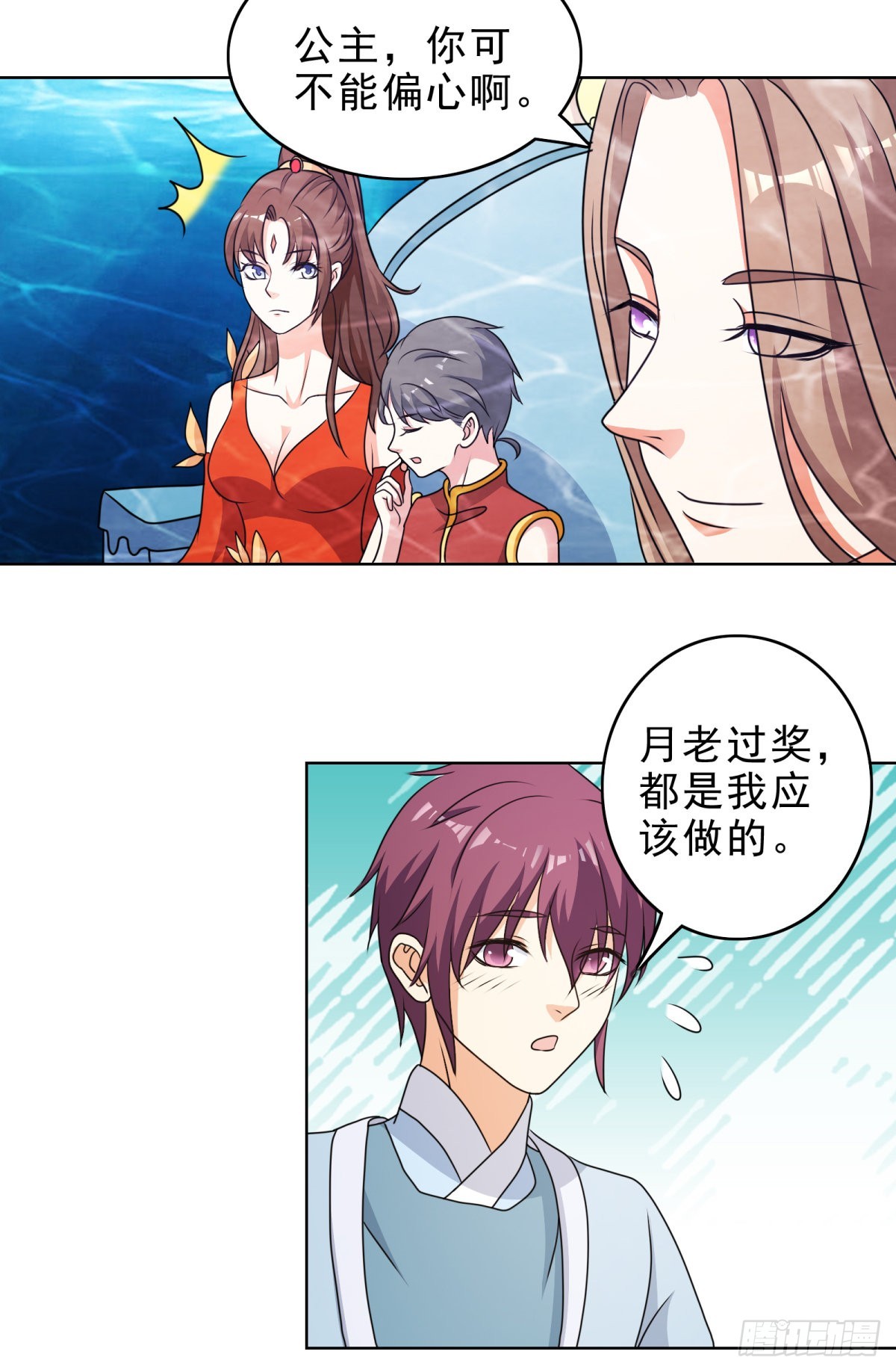 第41话 你是在蔑视天庭吗？-第45话