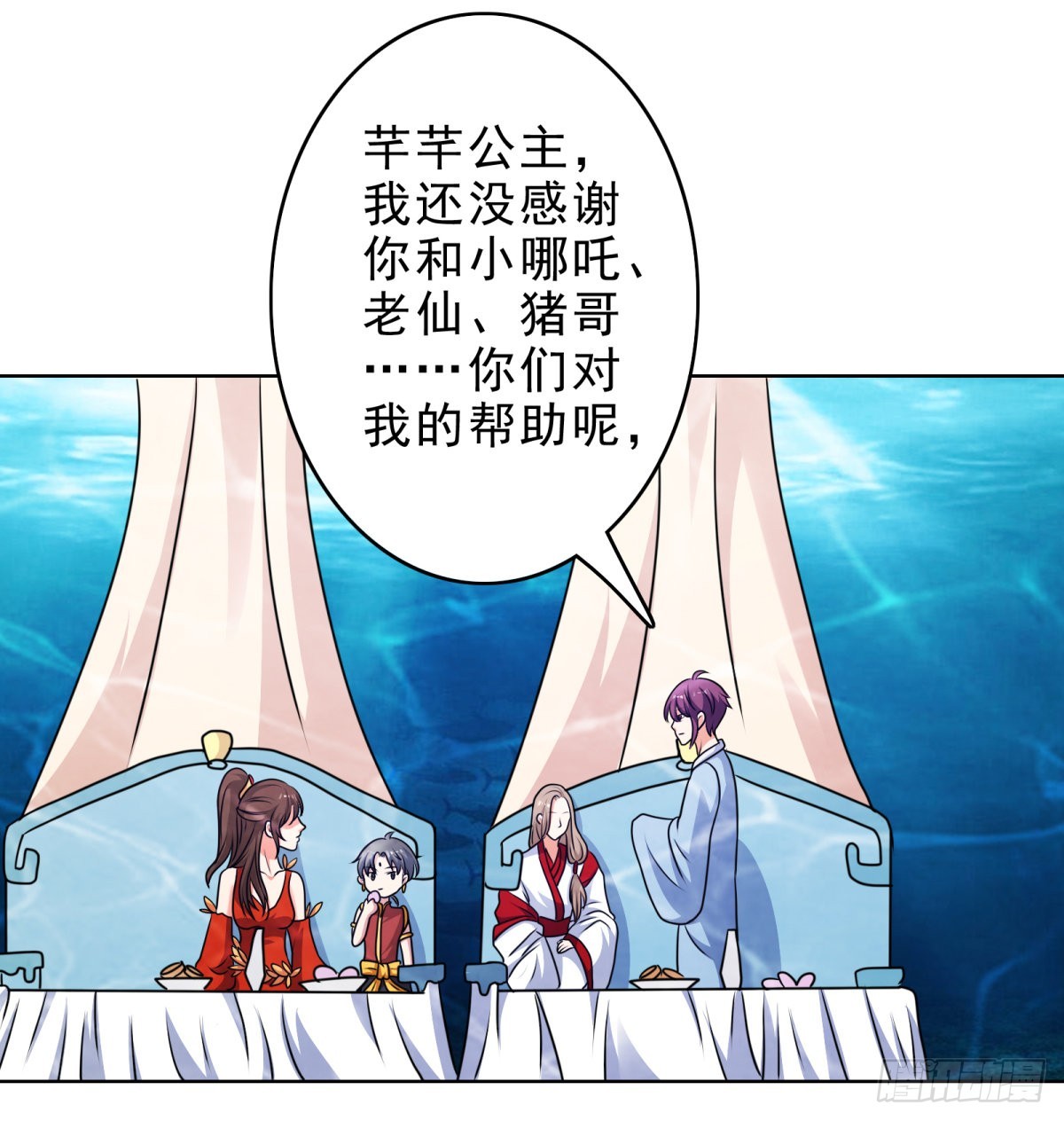 第41话 你是在蔑视天庭吗？-第45话