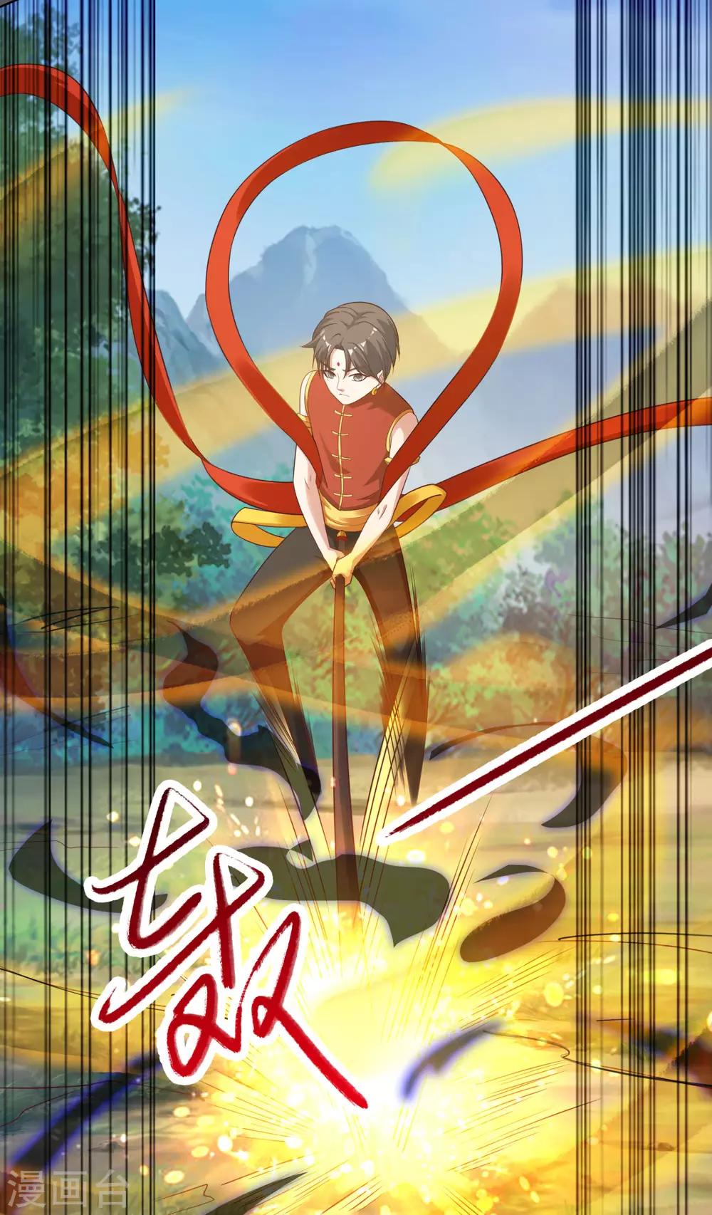 第9话 异常的举动-第11话