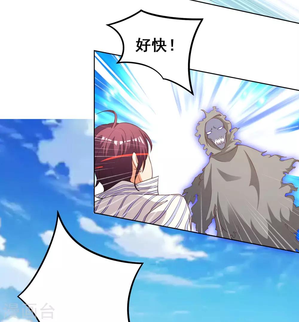 第9话 异常的举动-第11话