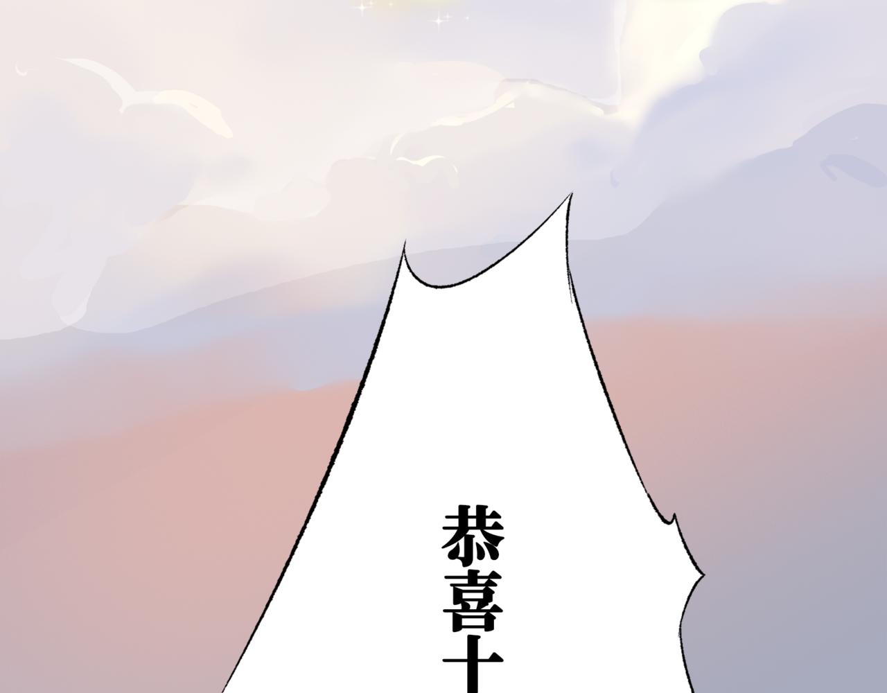 神仙de經紀人 - 第11話 “貳？！”(1/3) - 8