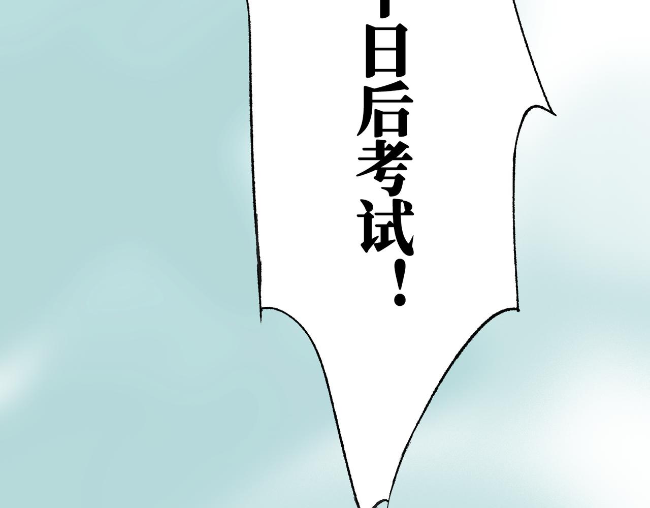 神仙de經紀人 - 第11話 “貳？！”(1/3) - 5