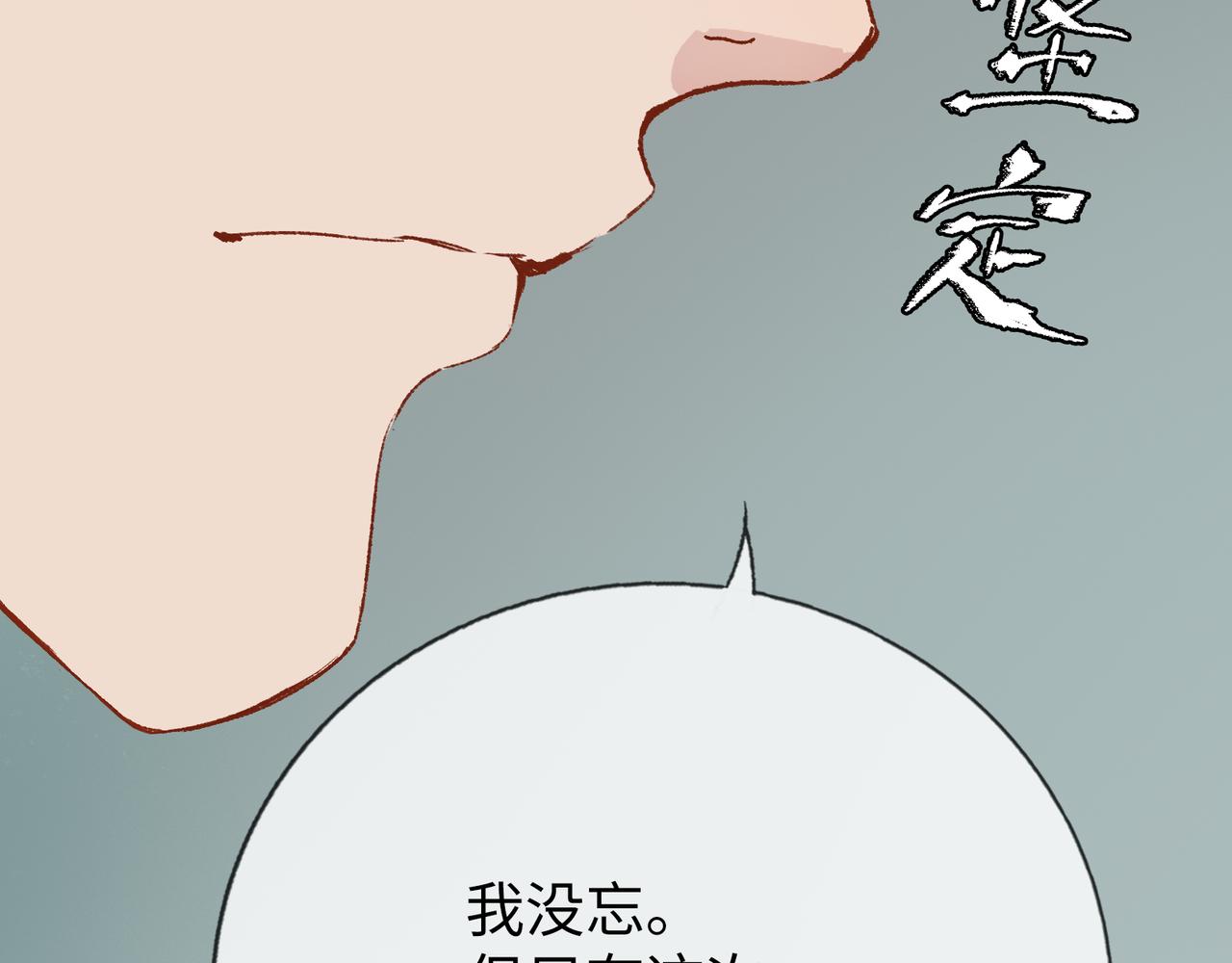 神仙de經紀人 - 第13話 “他真正的力量！”(1/4) - 7