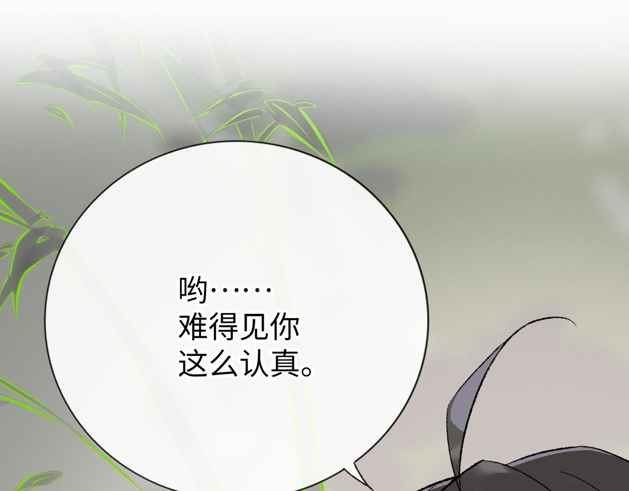 神仙de經紀人 - 第13話 “他真正的力量！”(1/4) - 1