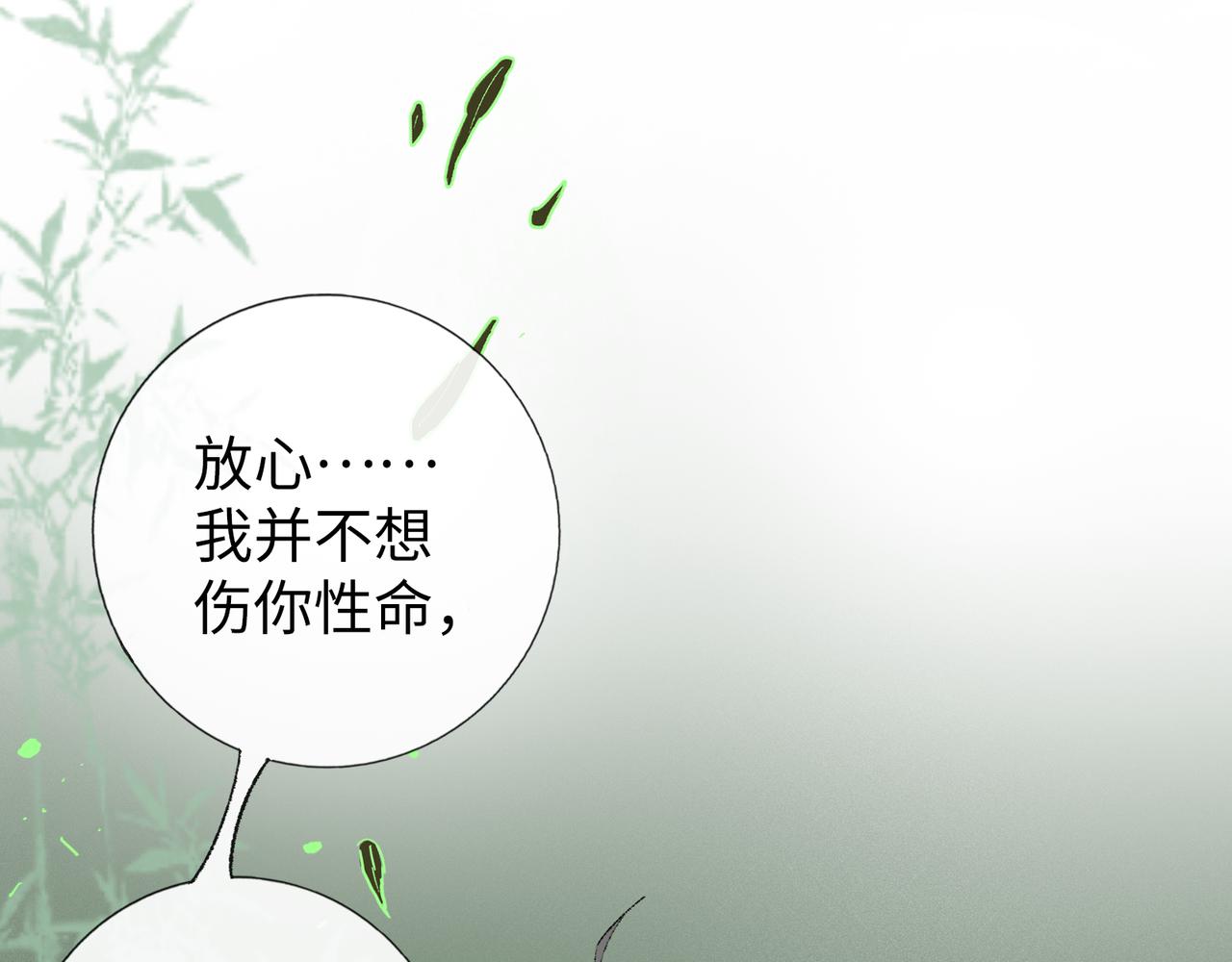 神仙de經紀人 - 第13話 “他真正的力量！”(1/4) - 5