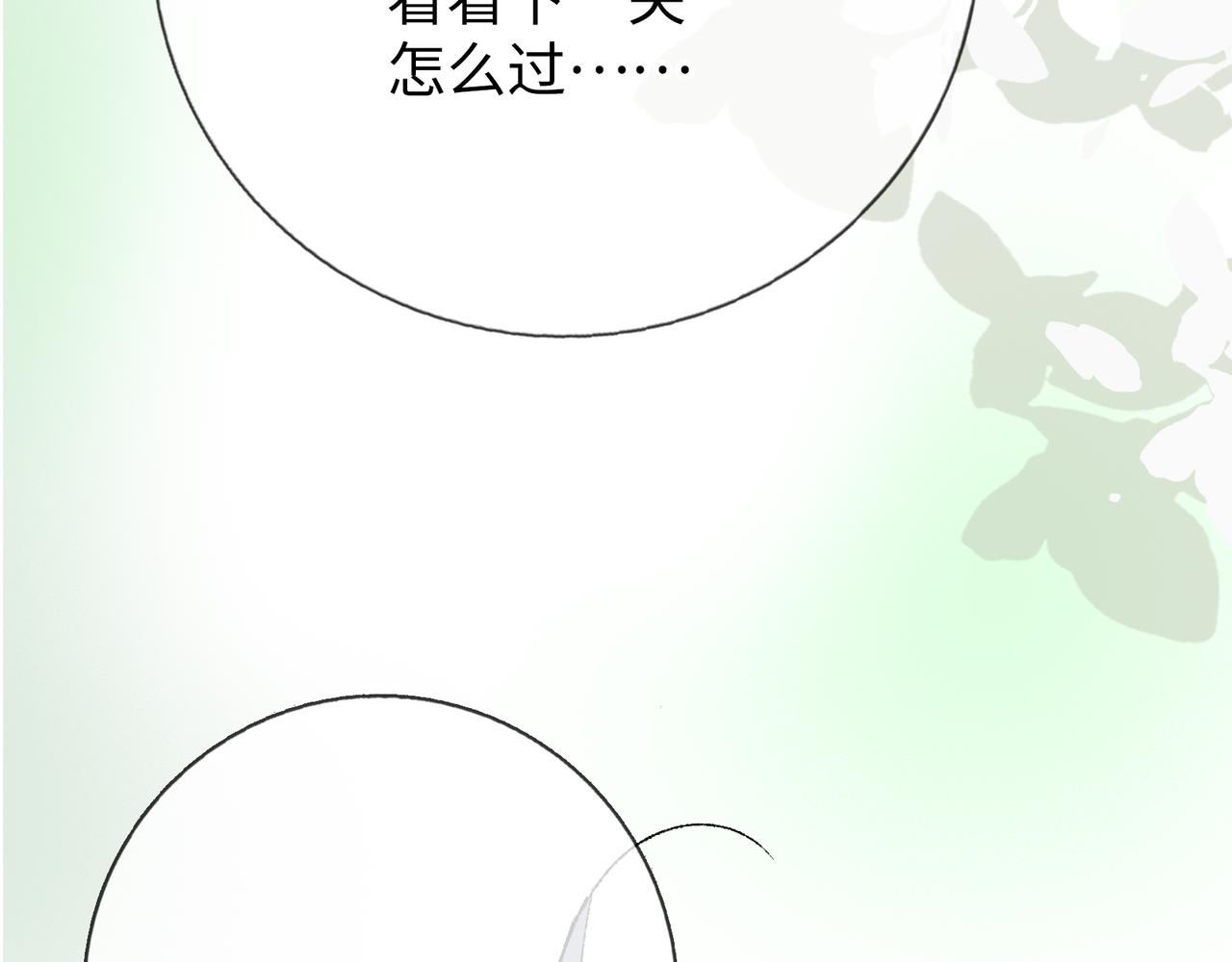 神仙de經紀人 - 第13話 “他真正的力量！”(1/4) - 8