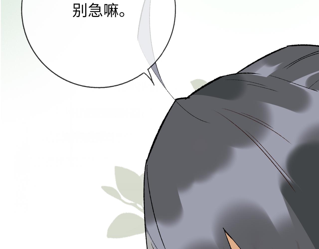 神仙de經紀人 - 第13話 “他真正的力量！”(1/4) - 1