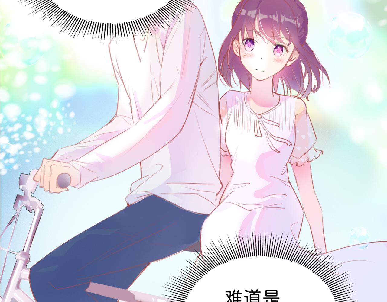 神仙de經紀人 - 第3話 “靜靜快醒醒！”(1/2) - 2
