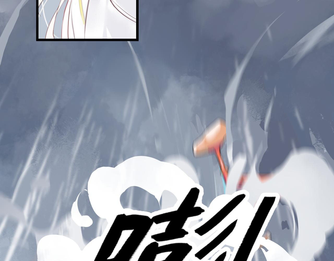 神仙de經紀人 - 第3話 “靜靜快醒醒！”(1/2) - 1