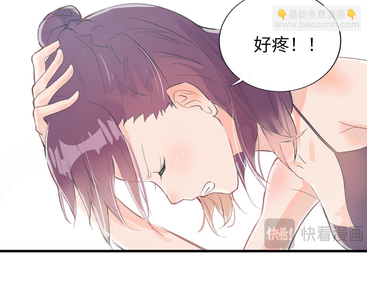 神仙de經紀人 - 第3話 “靜靜快醒醒！”(1/2) - 1