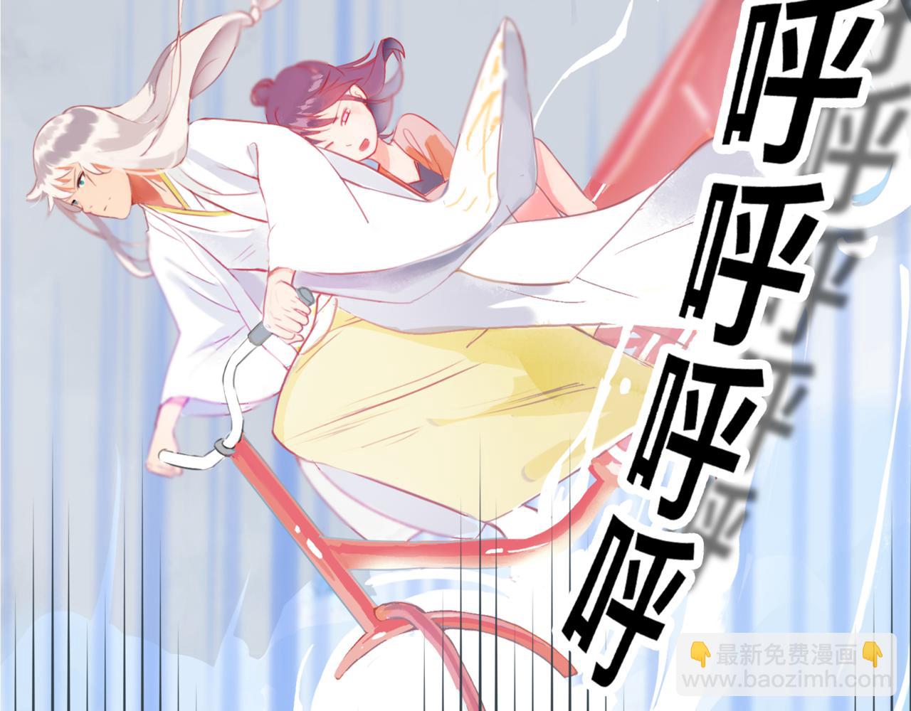 神仙de經紀人 - 第3話 “靜靜快醒醒！”(1/2) - 7