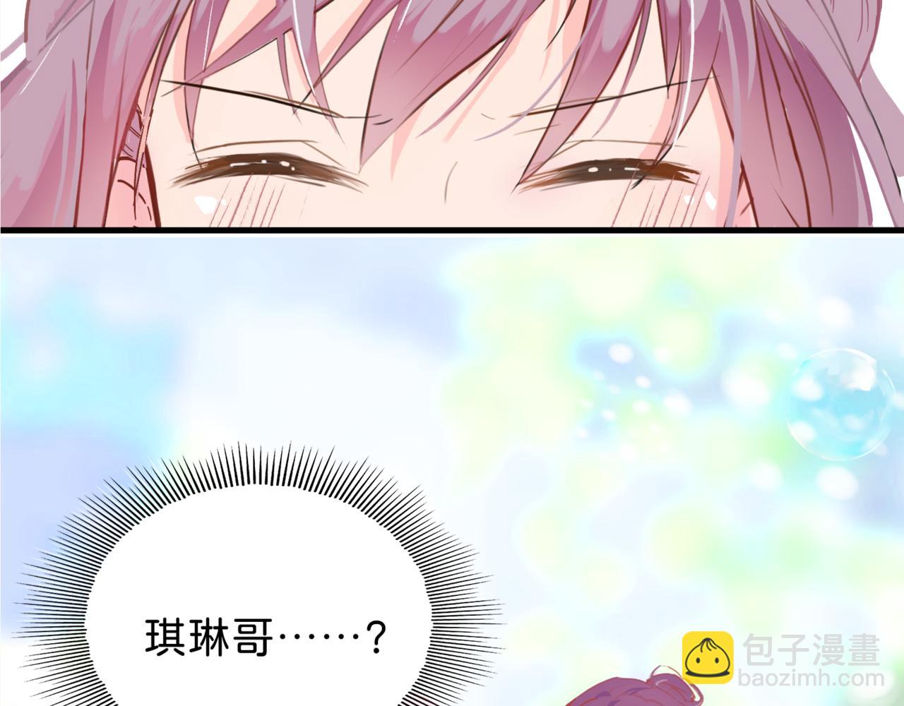 神仙de經紀人 - 第3話 “靜靜快醒醒！”(1/2) - 1