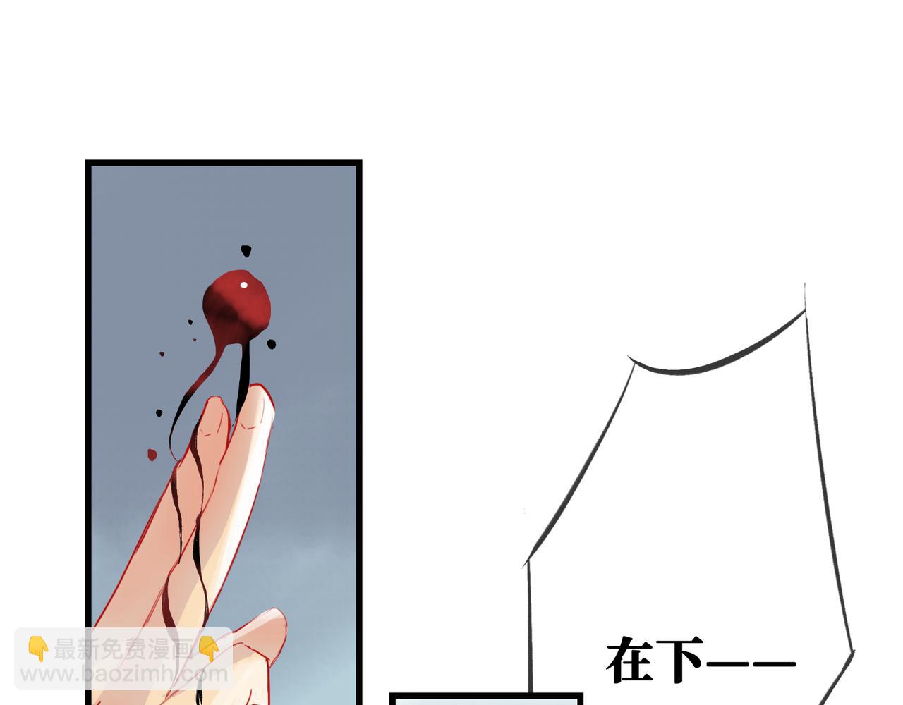 神仙de經紀人 - 第9話 “夢境之主駕臨？！”(1/3) - 6