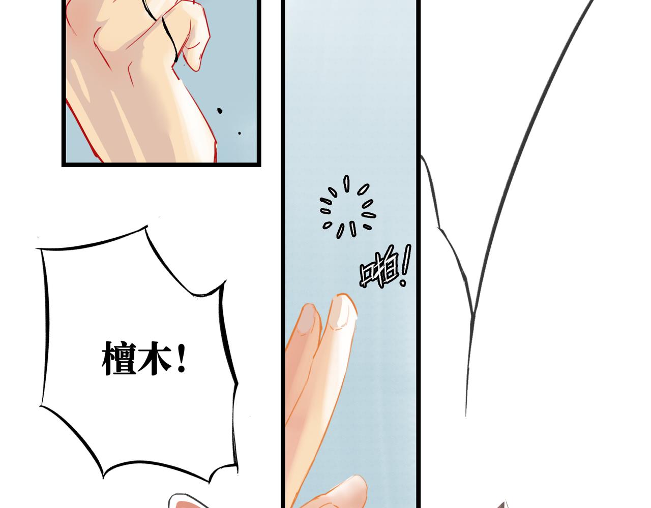 神仙de經紀人 - 第9話 “夢境之主駕臨？！”(1/3) - 7