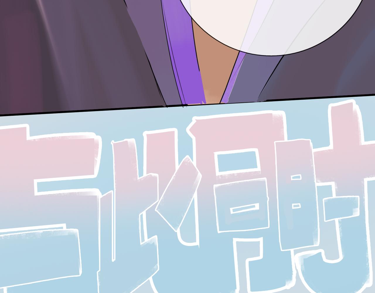 神仙de經紀人 - 第9話 “夢境之主駕臨？！”(1/3) - 2