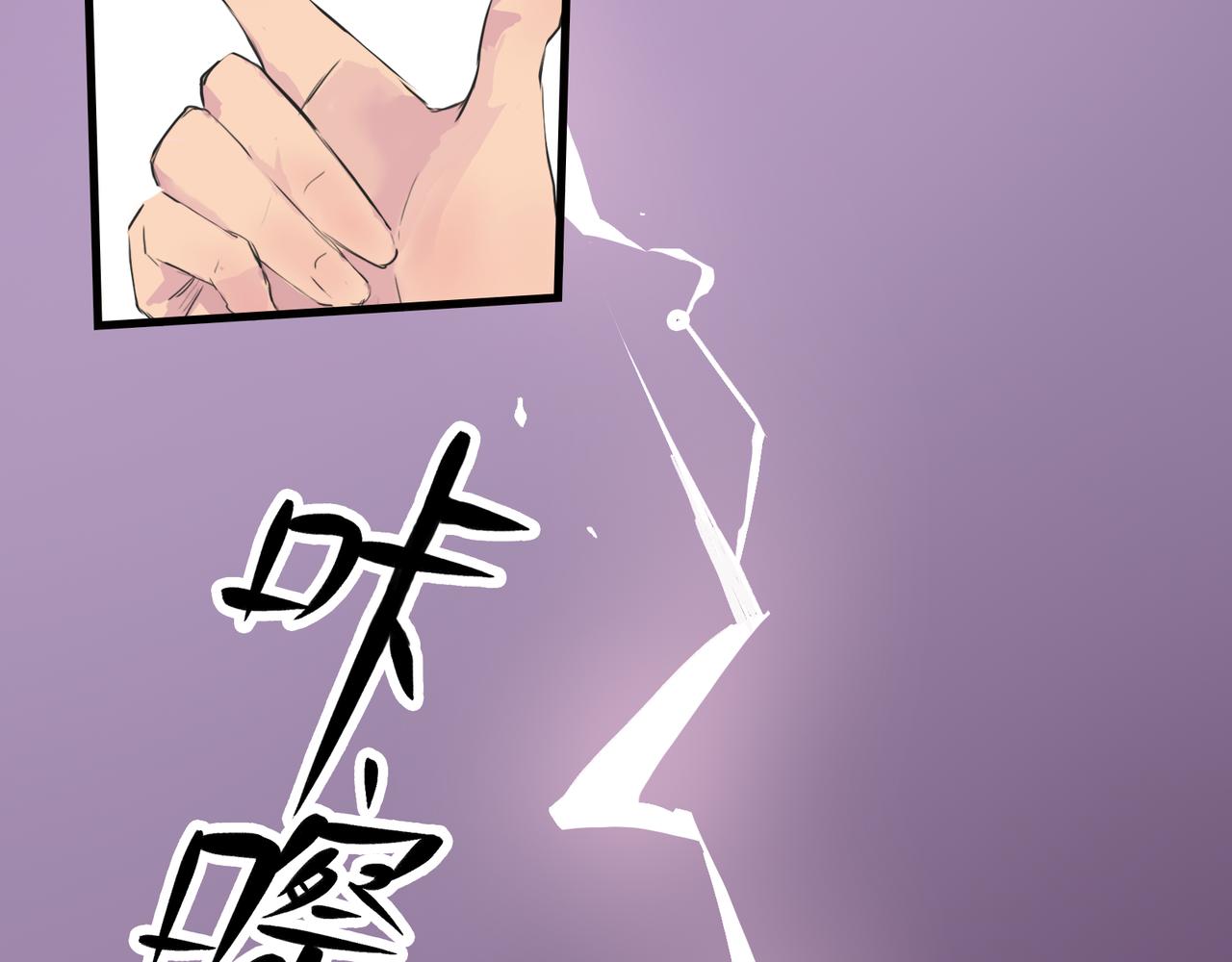 神仙de經紀人 - 第9話 “夢境之主駕臨？！”(1/3) - 7