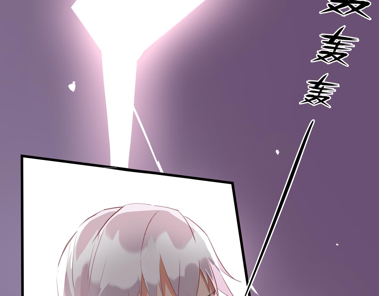 神仙de經紀人 - 第9話 “夢境之主駕臨？！”(1/3) - 1